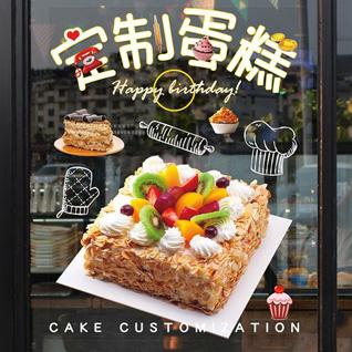 山东青岛莱西市河头店镇东大里村蛋糕预定