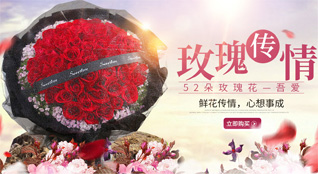 山东青岛莱西市河头店镇东大里村鲜花速递